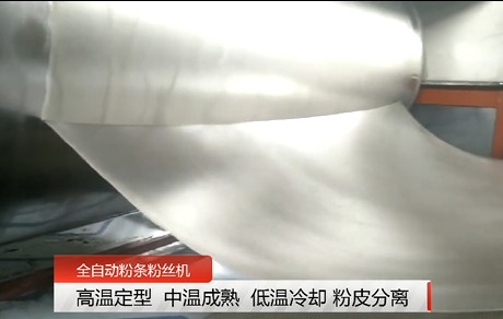 全自動紅薯粉條機(jī) 全自動紅薯粉條機(jī)