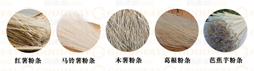  紅薯粉條機(jī)多少錢一臺？哪種工藝的粉條加工設(shè)備更適合大眾使用？