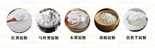  紅薯粉條機(jī)多少錢一臺？哪種工藝的粉條加工設(shè)備更適合大眾使用？